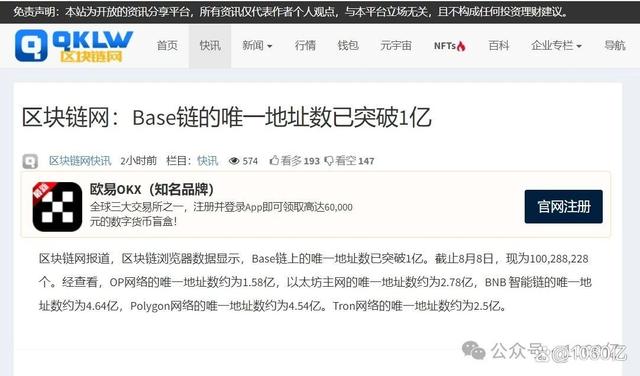 关于以太坊官网上查项目的信息