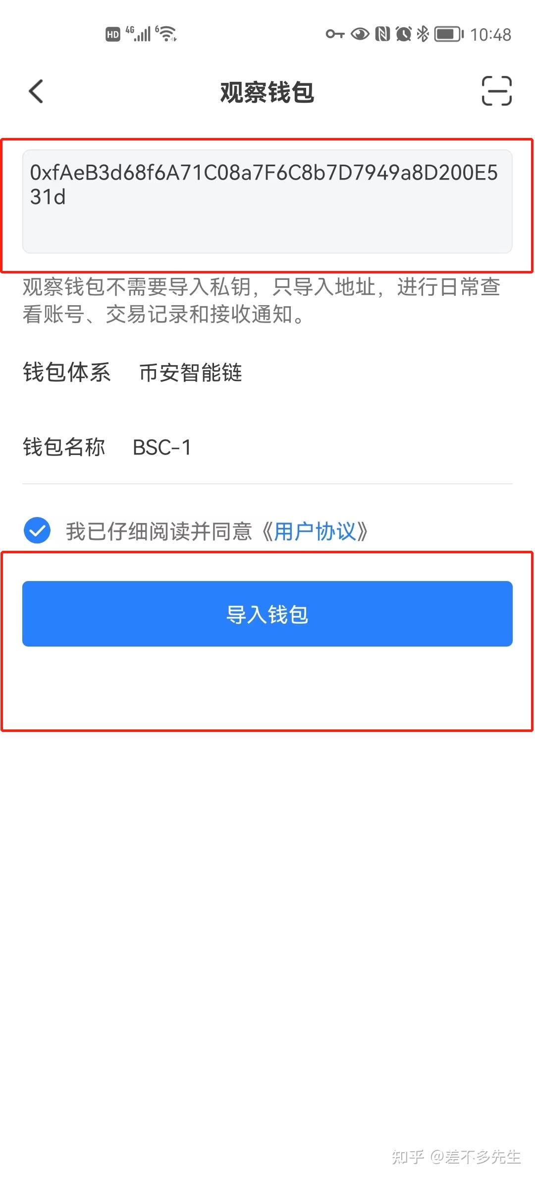 冷钱包有哪些下载_冷钱包哪个平台收费便宜