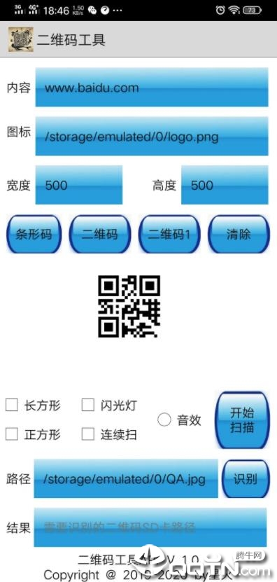 冷钱包app官方下载二维码的简单介绍
