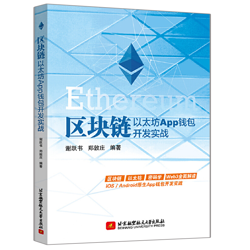 trust钱包怎么用_trust钱包dapp设置