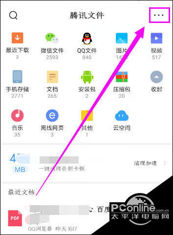 qq浏览器加密的文件在哪个文件夹_ 浏览器里面的加密文件保存在哪里