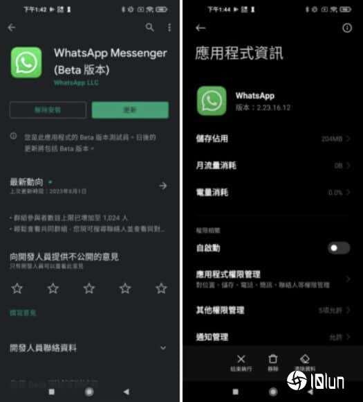 whatsapp怎么加国际好友_whatsapp如何添加外国号码