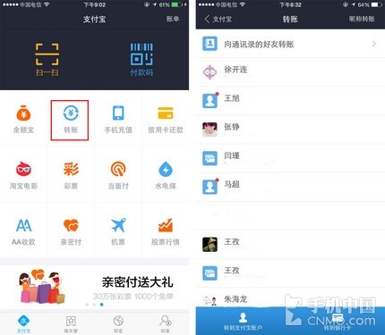哪个钱包转账USDT手续费最低的简单介绍