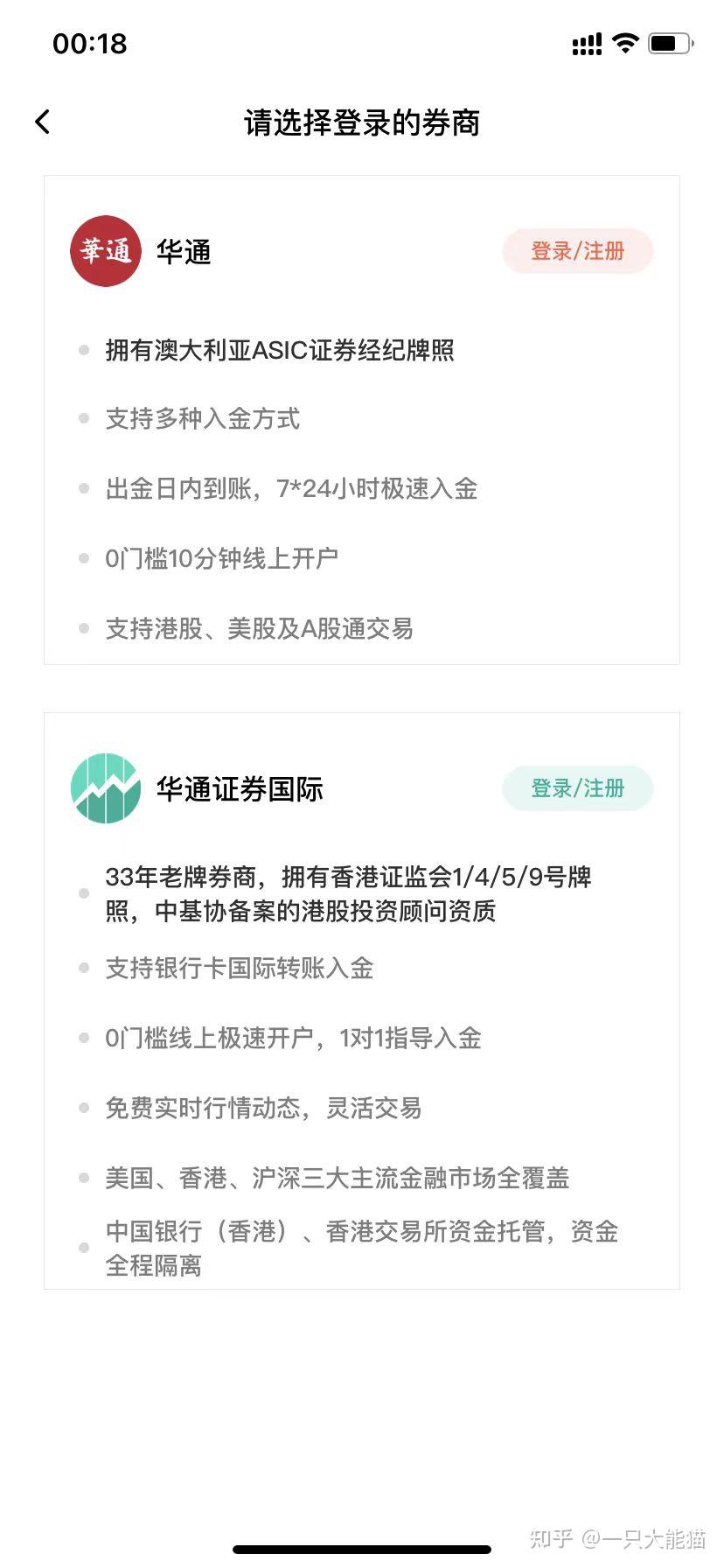usdt币今日价格行情_usdt币价格今日行情美元