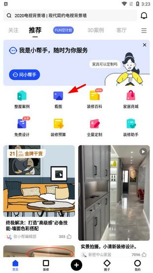 androidapk下载安装_androidapk下载安装摄像头GoogIepIay