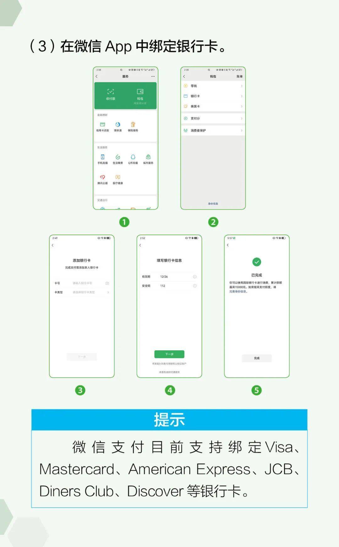 波币钱包app官方客服_波币钱包app官方客服电话号码