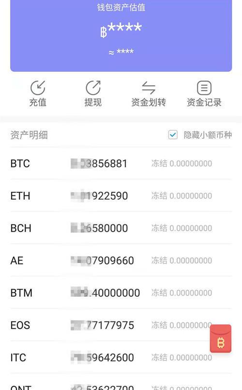 波币钱包app官方客服_波币钱包app官方客服电话号码