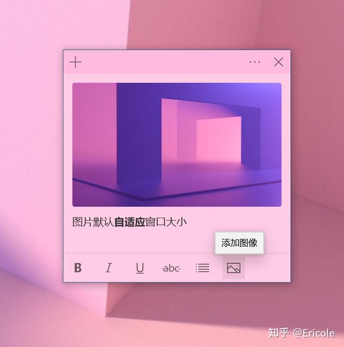 stickynotesnamespace_stickynotesnamespace怎么卸载