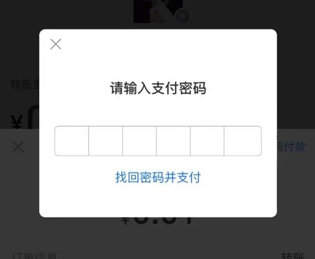 关于明明转账成功却一直没到账的下载术的信息