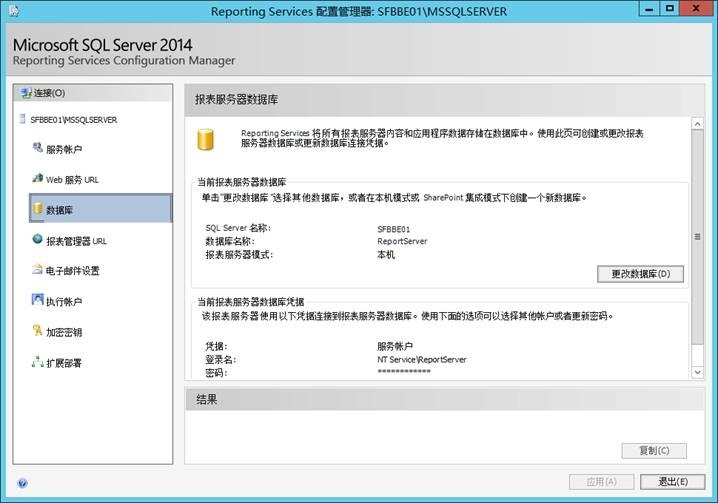 关于skypebusiness登录不了的信息