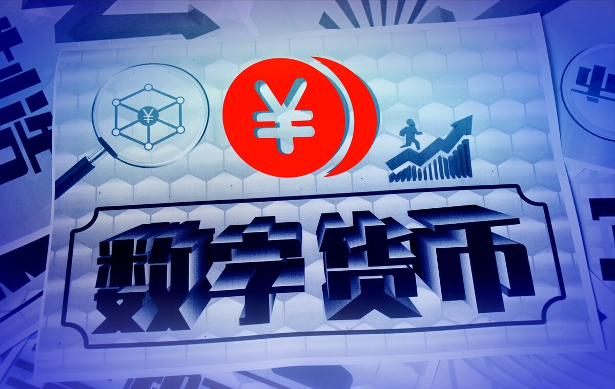中国数字货币有哪些公司_中国数字货币公司排行榜前十名