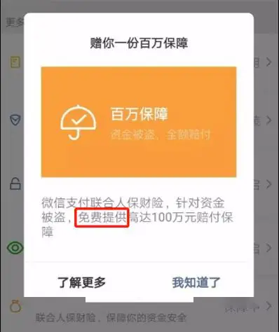 imtoken冷钱包官方版下载_imtoken冷钱包转账要手续费吗