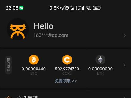 中本聪软件怎么用_中本聪app下载安装
