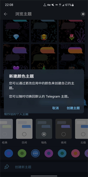 纸飞机中文包怎么弄_纸飞机中文包怎么设置