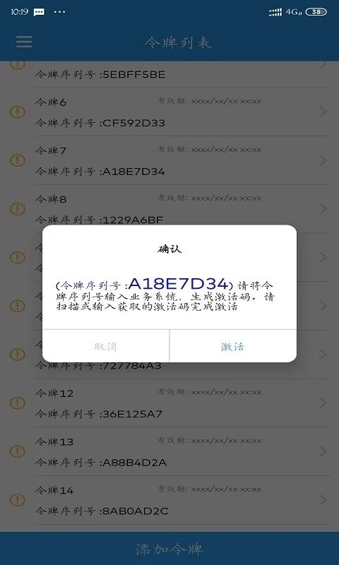 token正版app下载_tokenim官网下载10