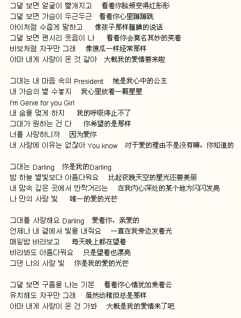 纸飞机翻译中文链接_纸飞机怎样翻译中文版