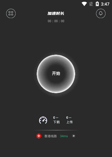 小牛加速器下载_小牛加速器下载正版官方