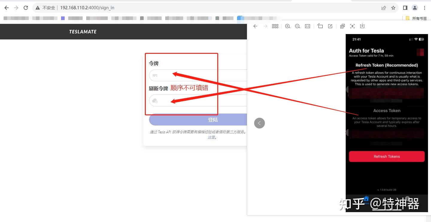 下载软件token串不存在_