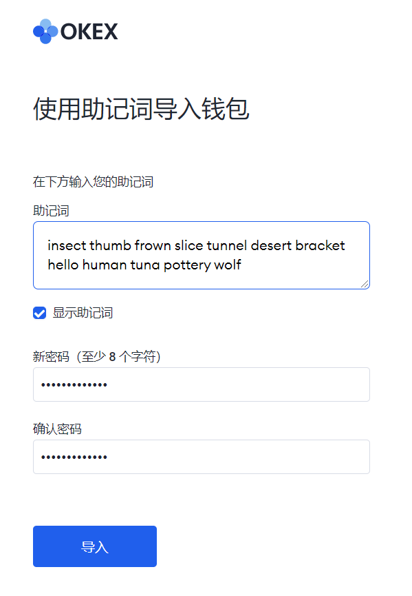 tp钱包的冷钱包如何使用_tp钱包的矿工费一般多少钱