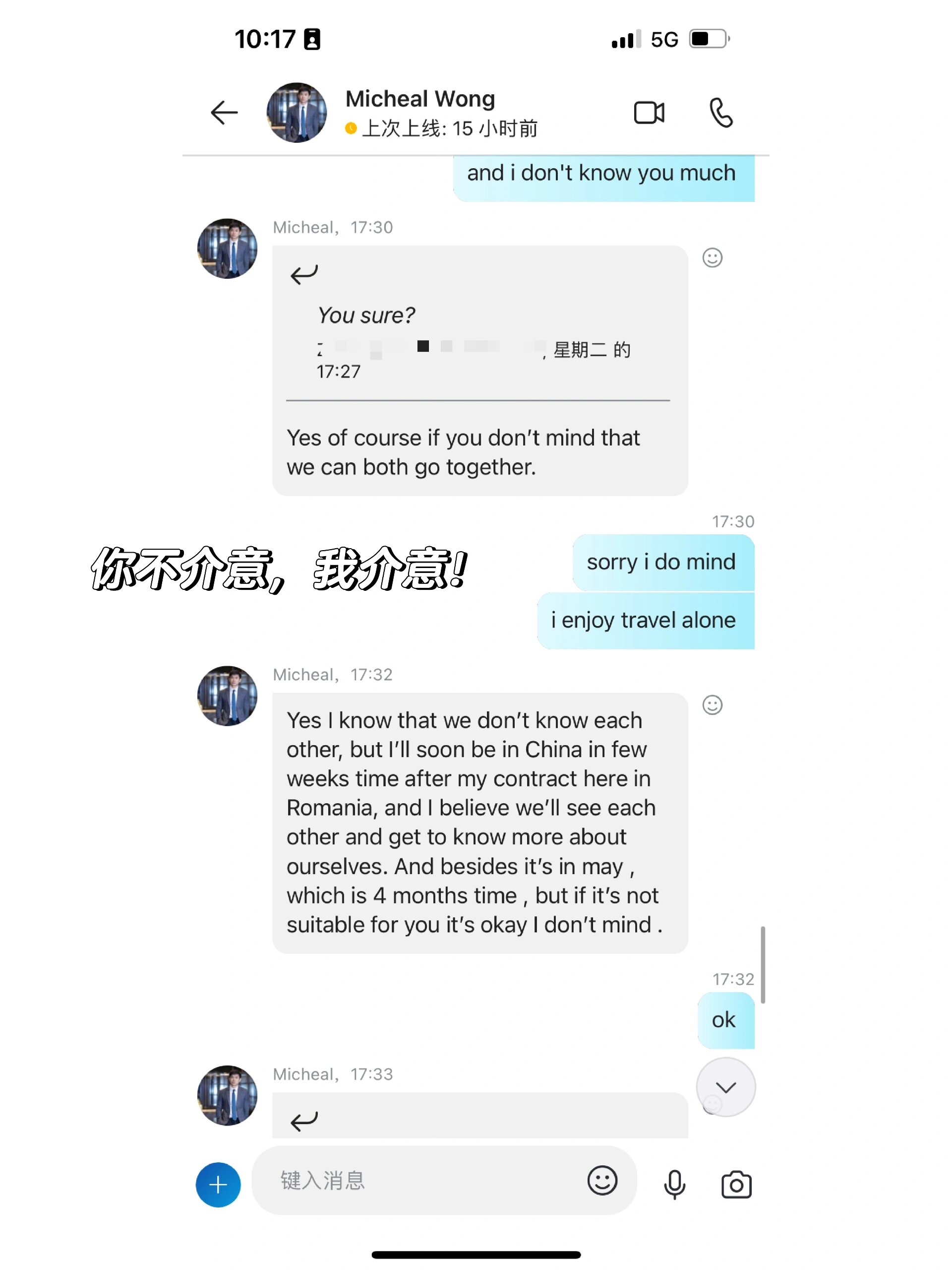 国内能用skype_国内能用WeChat吗