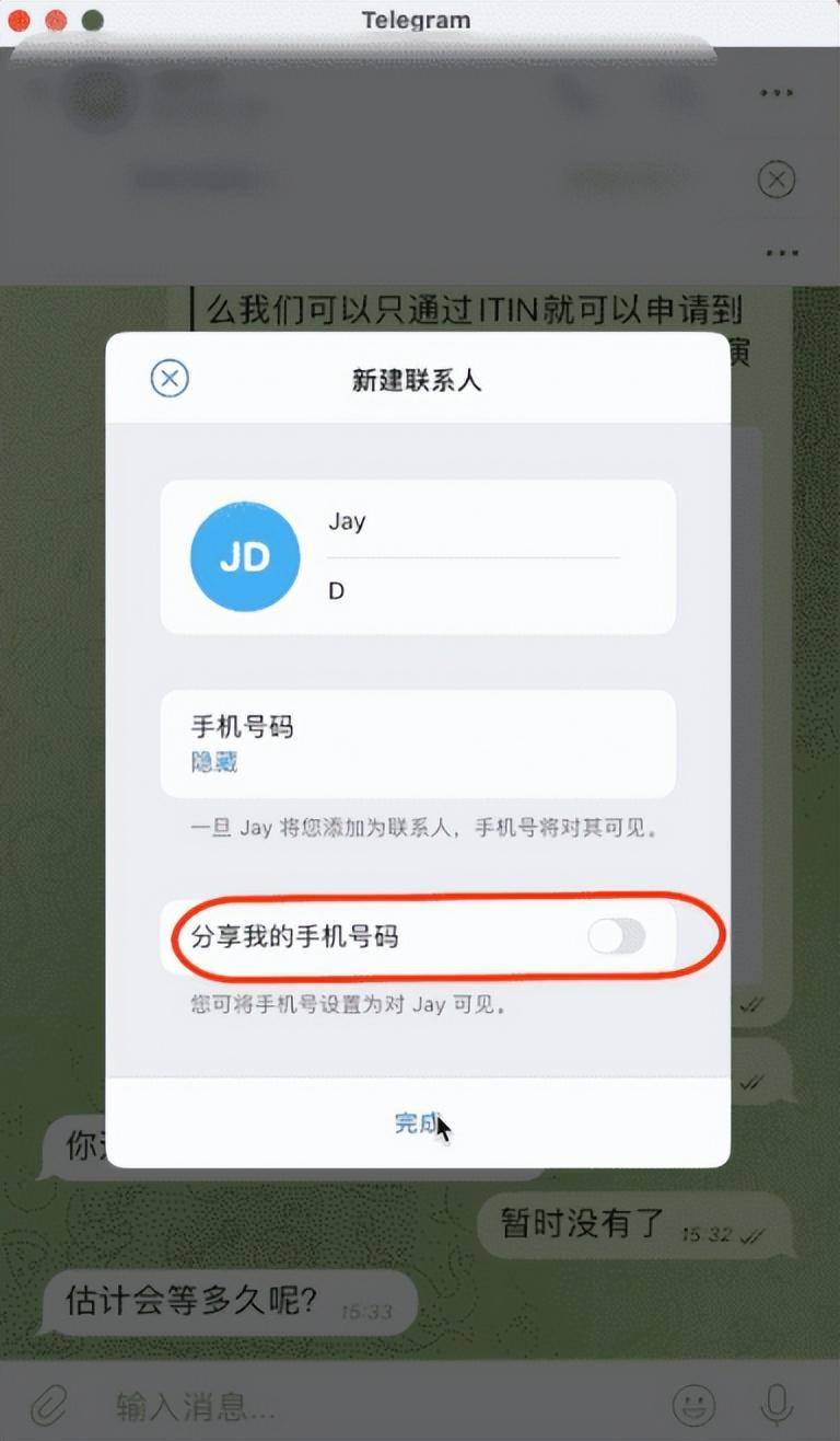 telegeram如何绑定邮箱_telegram怎么绑定电子邮箱