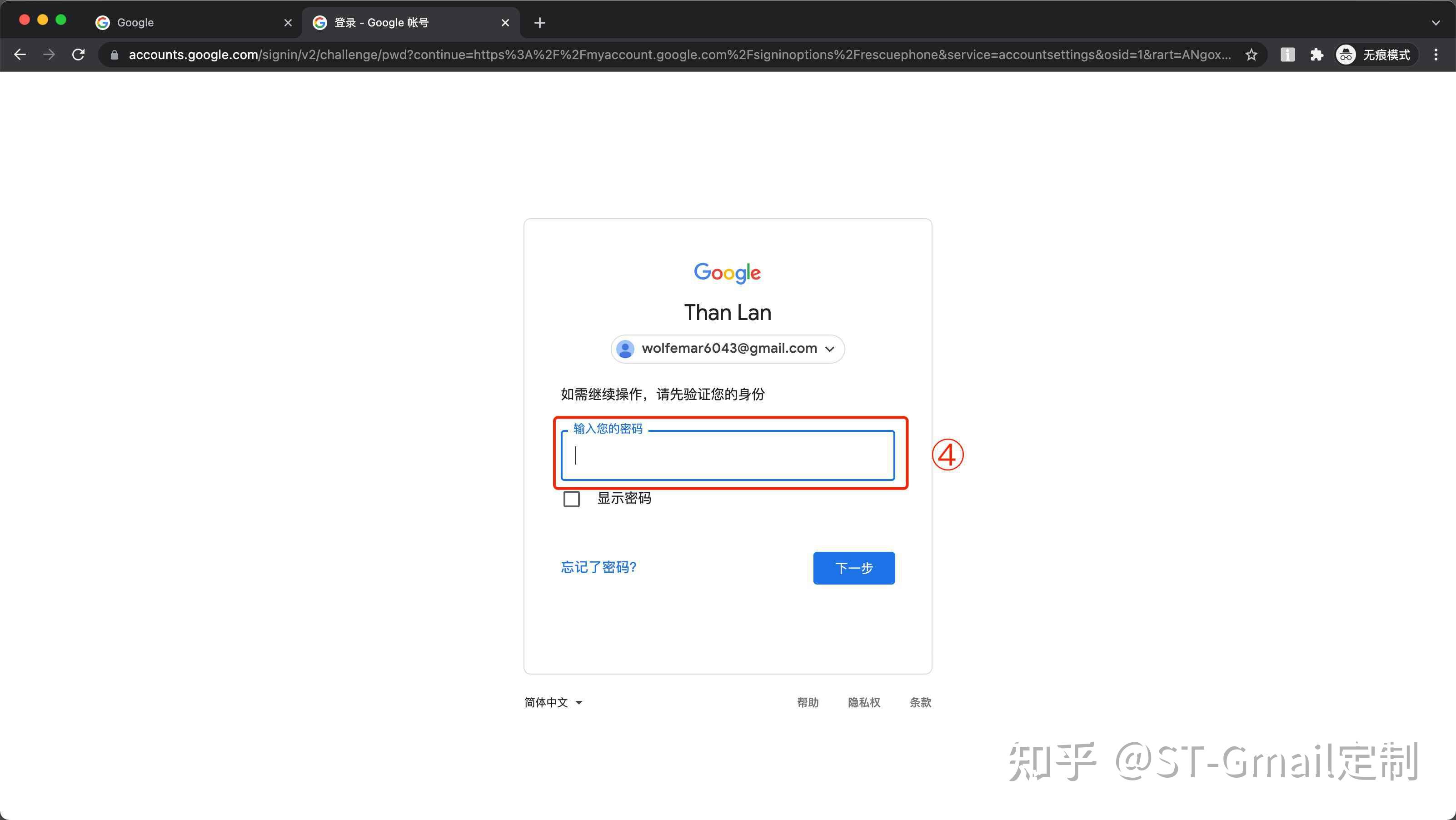 telegeram如何绑定邮箱_telegram怎么绑定电子邮箱