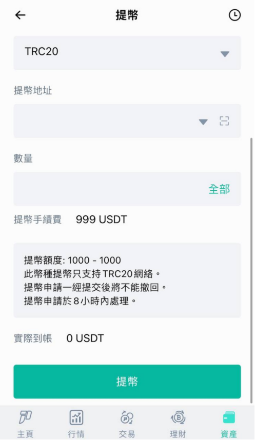 trc20浏览器usdt到账查询的简单介绍