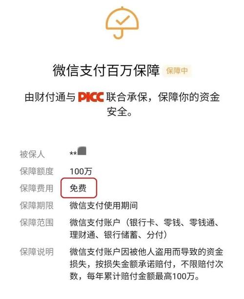 trc20浏览器usdt到账查询的简单介绍