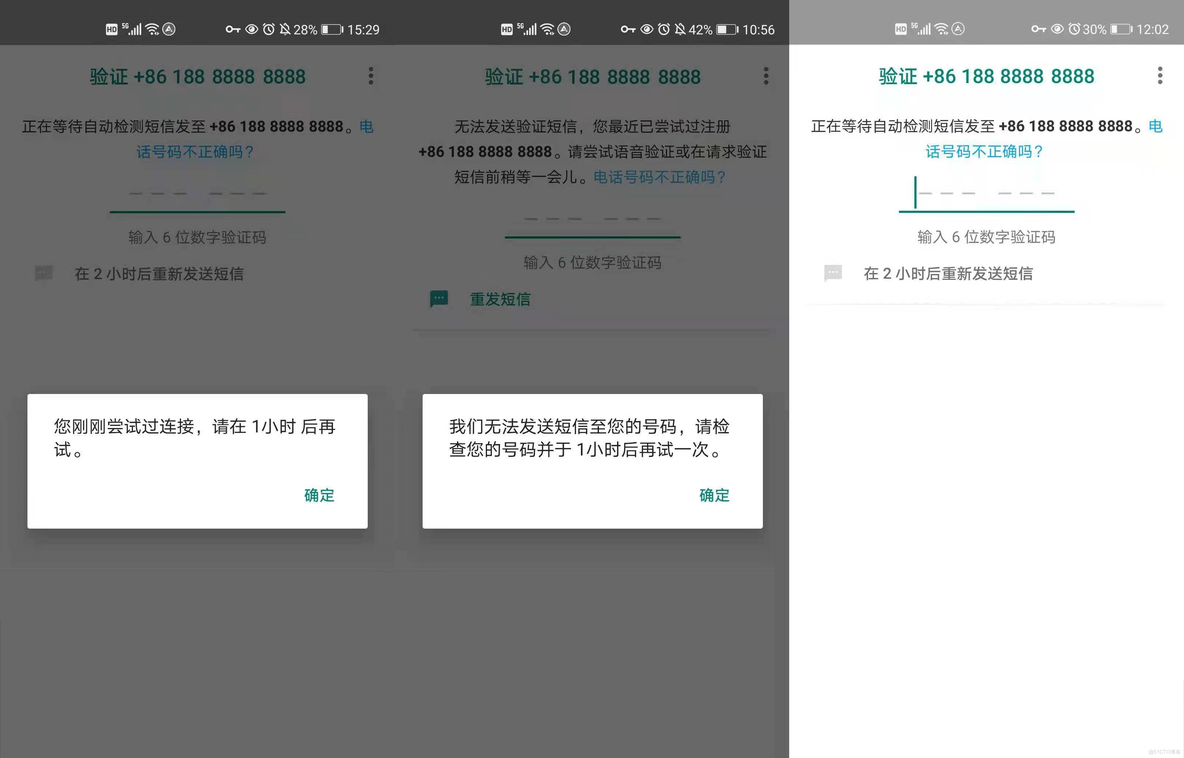 whatsapp无法接收验证码_whatsapp接收不到验证短信