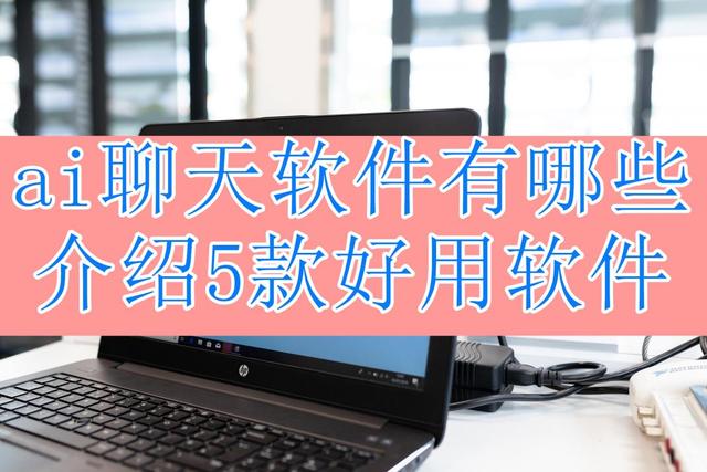 聊天软件_聊天软件排行榜前十名
