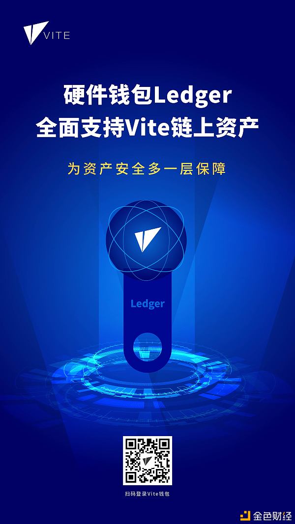 ledger钱包下载手机版_ledger钱包使用中文手册