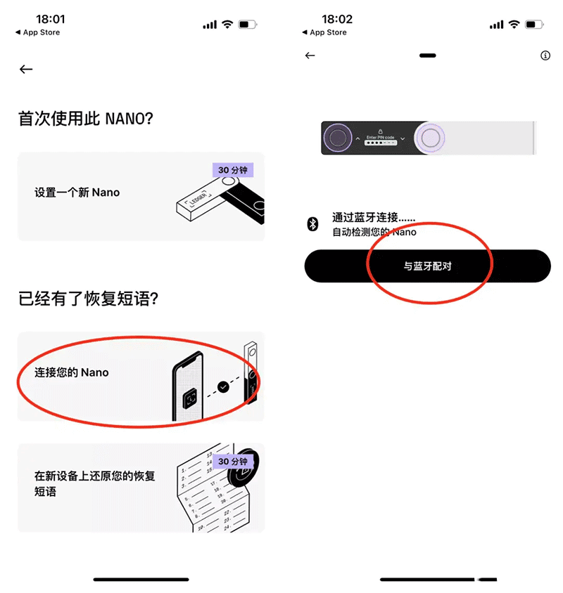 ledger钱包下载手机版_ledger钱包使用中文手册