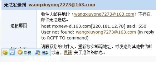 qq邮箱删除的邮件能恢复吗_邮箱删除的邮件可以恢复吗