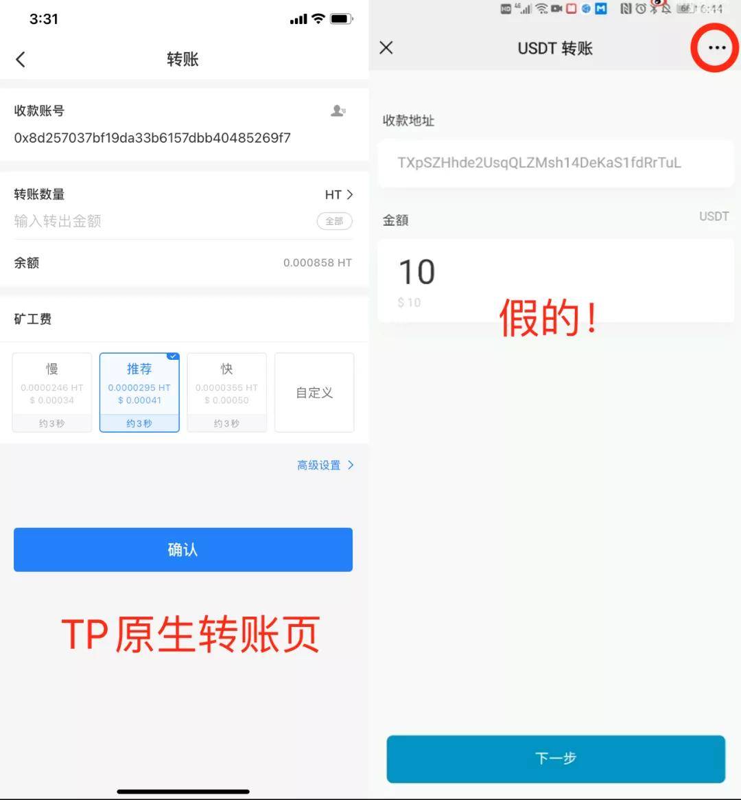 TP是什么钱包_怎么用tp钱包观察别人的钱包