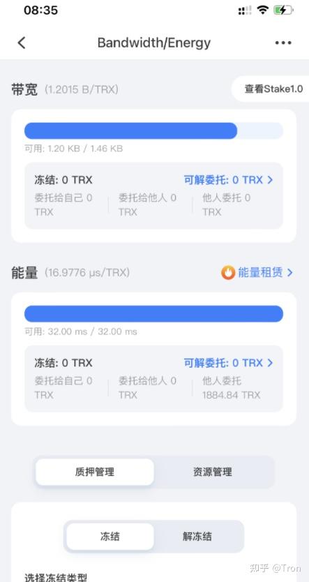 token钱包怎么切换网络_token packet钱包