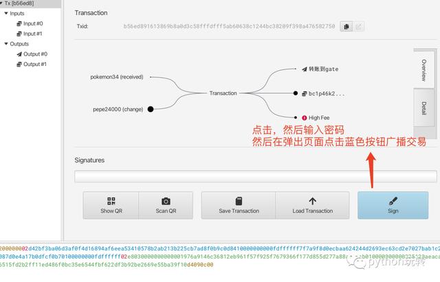 token钱包怎么切换网络_token packet钱包