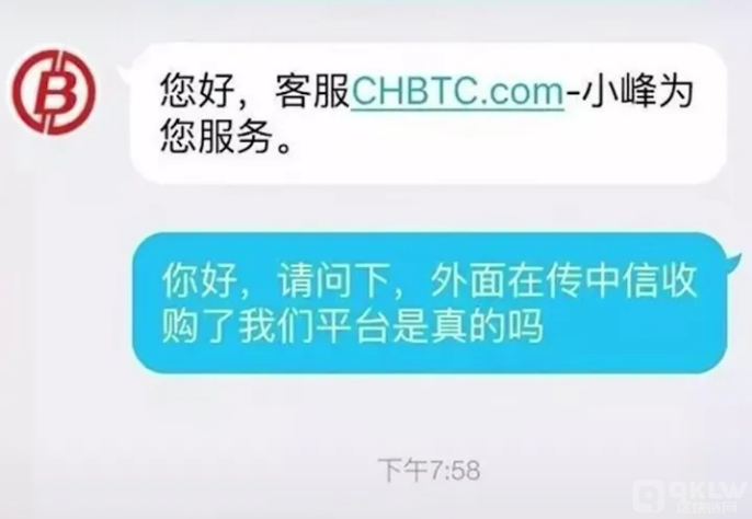 中币跑路没人管吗_中币会不会圈钱跑路