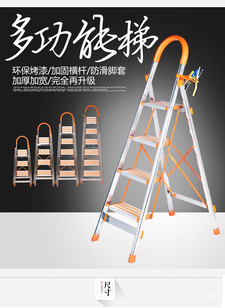 梯子价格图片_梯子图片大全集