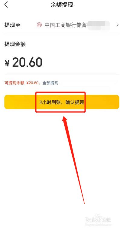 交易所怎么提现到钱包_交易所怎么提现到钱包里面