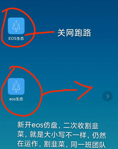 最新plustoken新闻_plustoken 最新动态