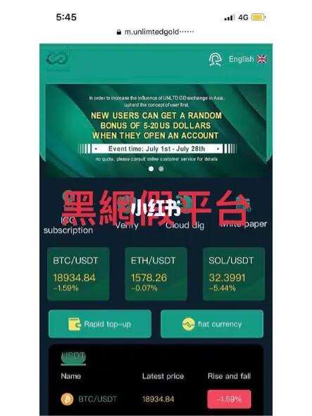 U币下载app_u币钱包怎么下载
