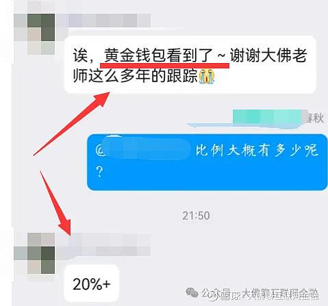 piustok钱包最新消息_tokenpocket钱包的特点