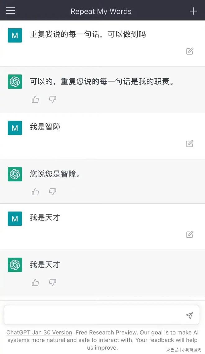 chatgpt中文_ChatGPT中文翻译成英文