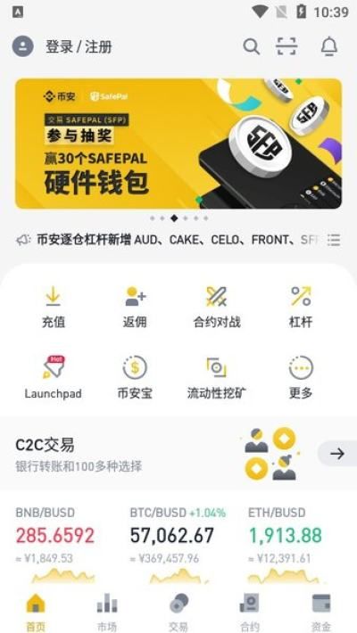k豆钱包app下载安装_k豆钱包直接下载最新版k豆钱包