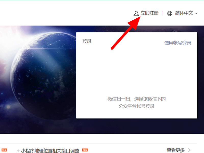 怎么建立自己的微信公众号_怎么建立自己的微信公众号让别人关注