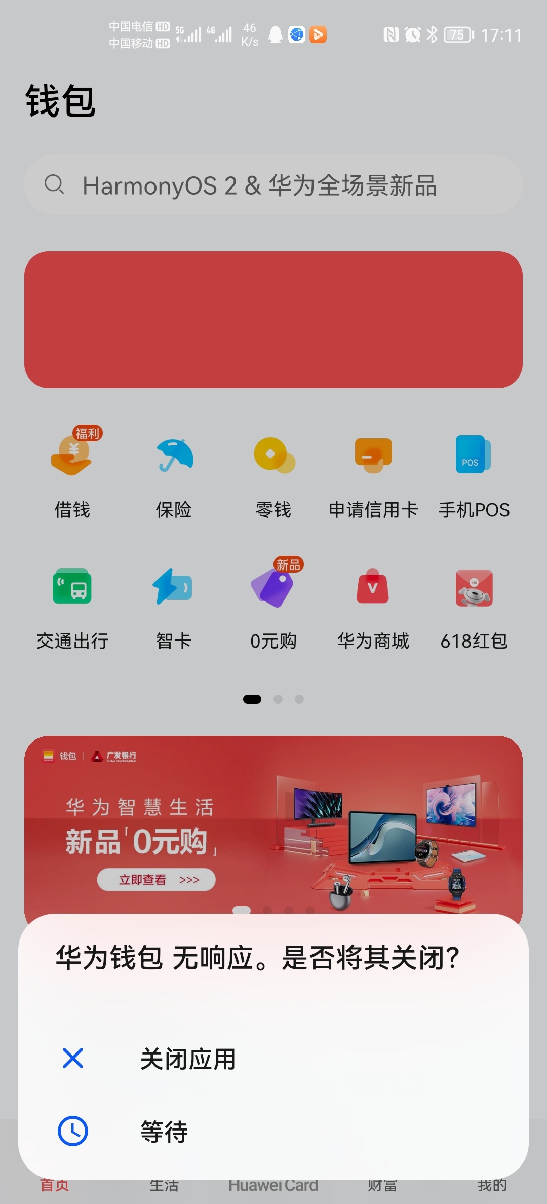 怎么创建冷钱包和热钱包_怎么创建冷钱包和热钱包的区别