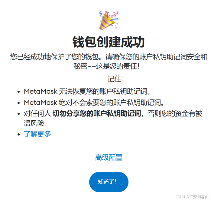 以太坊钱包网址_以太坊钱包 shib