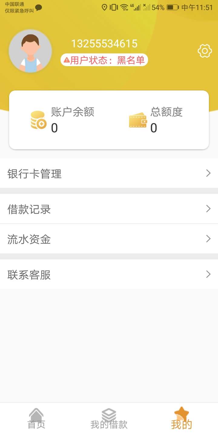 小七钱包苹果下载地址_小七钱包ios下载安装