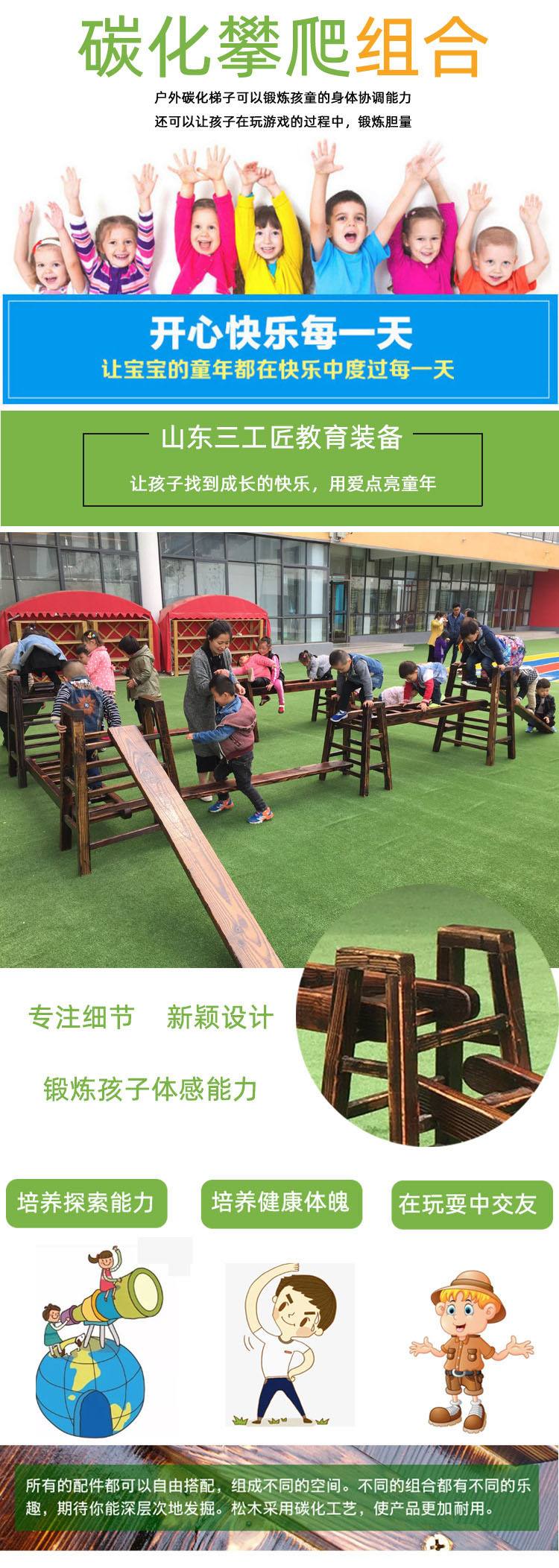 梯子游戏正规直营平台_梯子游戏在哪个网站可以玩