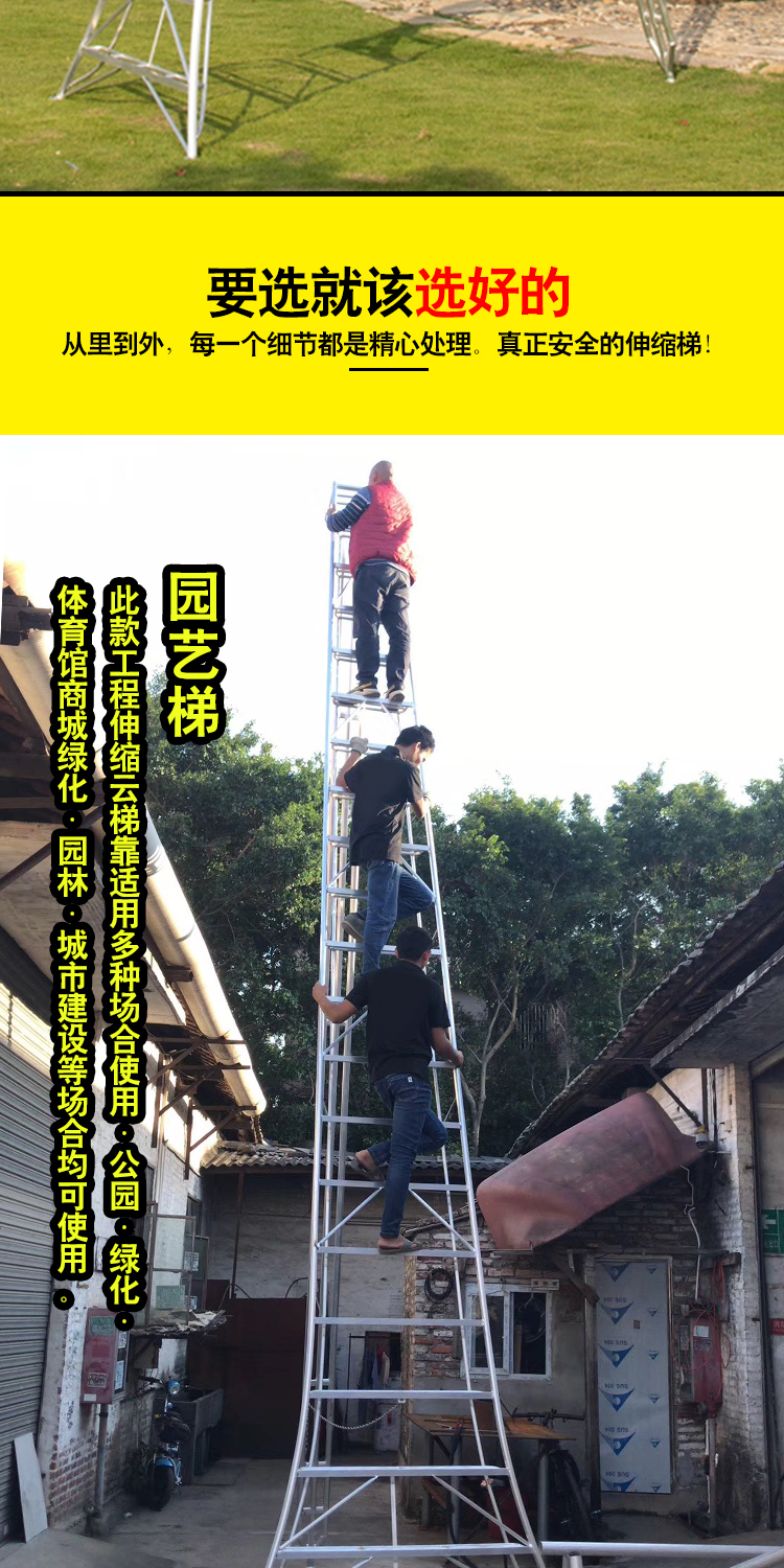 果树专用梯子图片_果树专用梯子怎么制作
